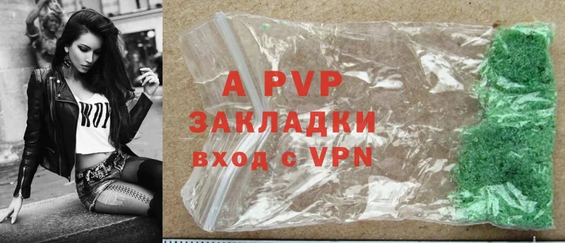 A PVP Соль  Асбест 