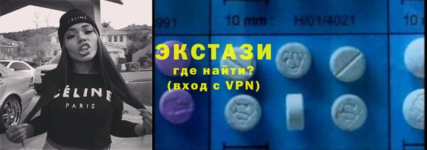 MDMA Богородск