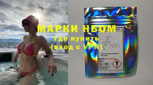 MDMA Богородск