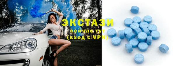 MDMA Богородск