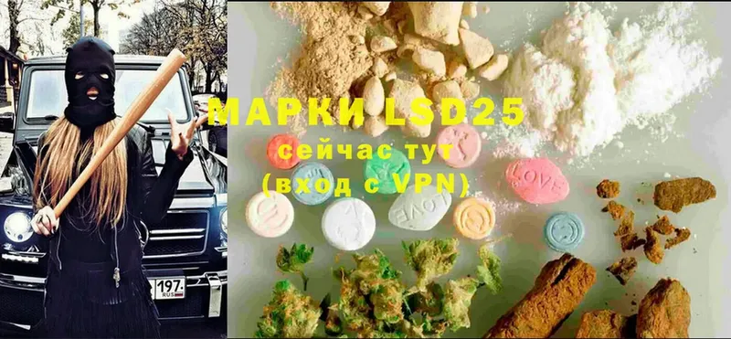 LSD-25 экстази ecstasy  как найти закладки  Асбест 